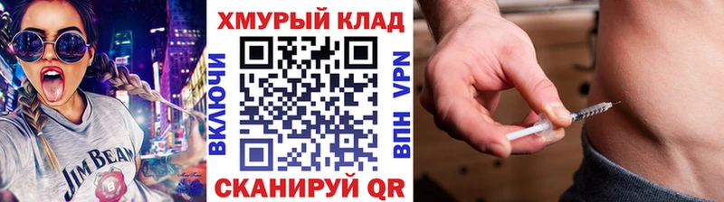 Купить Аргун ГЕРОИН белый