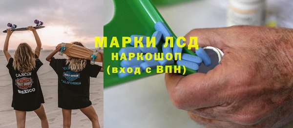 метамфетамин Михайловка
