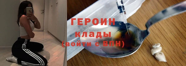 таблы Медногорск