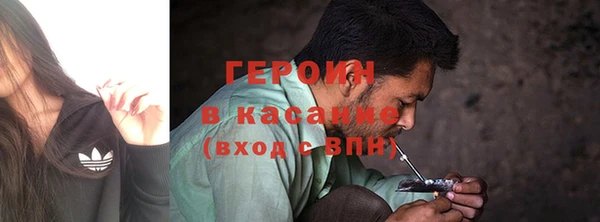 метамфетамин Михайловка
