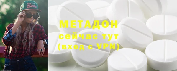 ALPHA PVP Медвежьегорск