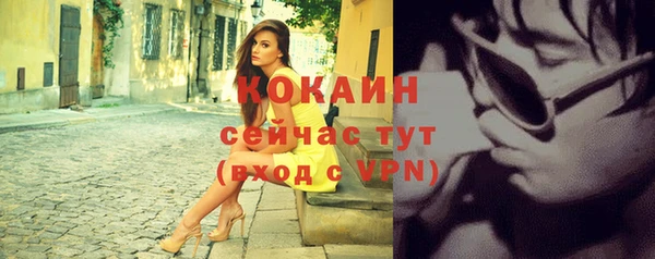 метамфетамин Михайловка