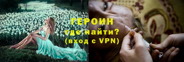 метамфетамин Михайловка