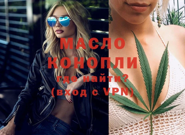 метамфетамин Михайловка