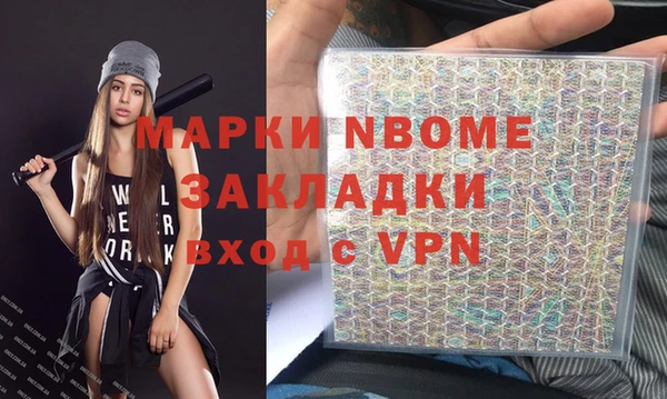 таблы Медногорск