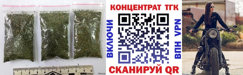 Купить закладки  Аргун  Дистиллят ТГК вейп с тгк 